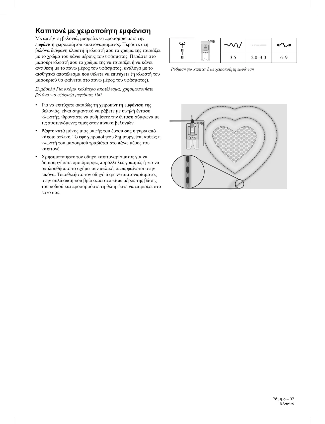 Page #179 background image
