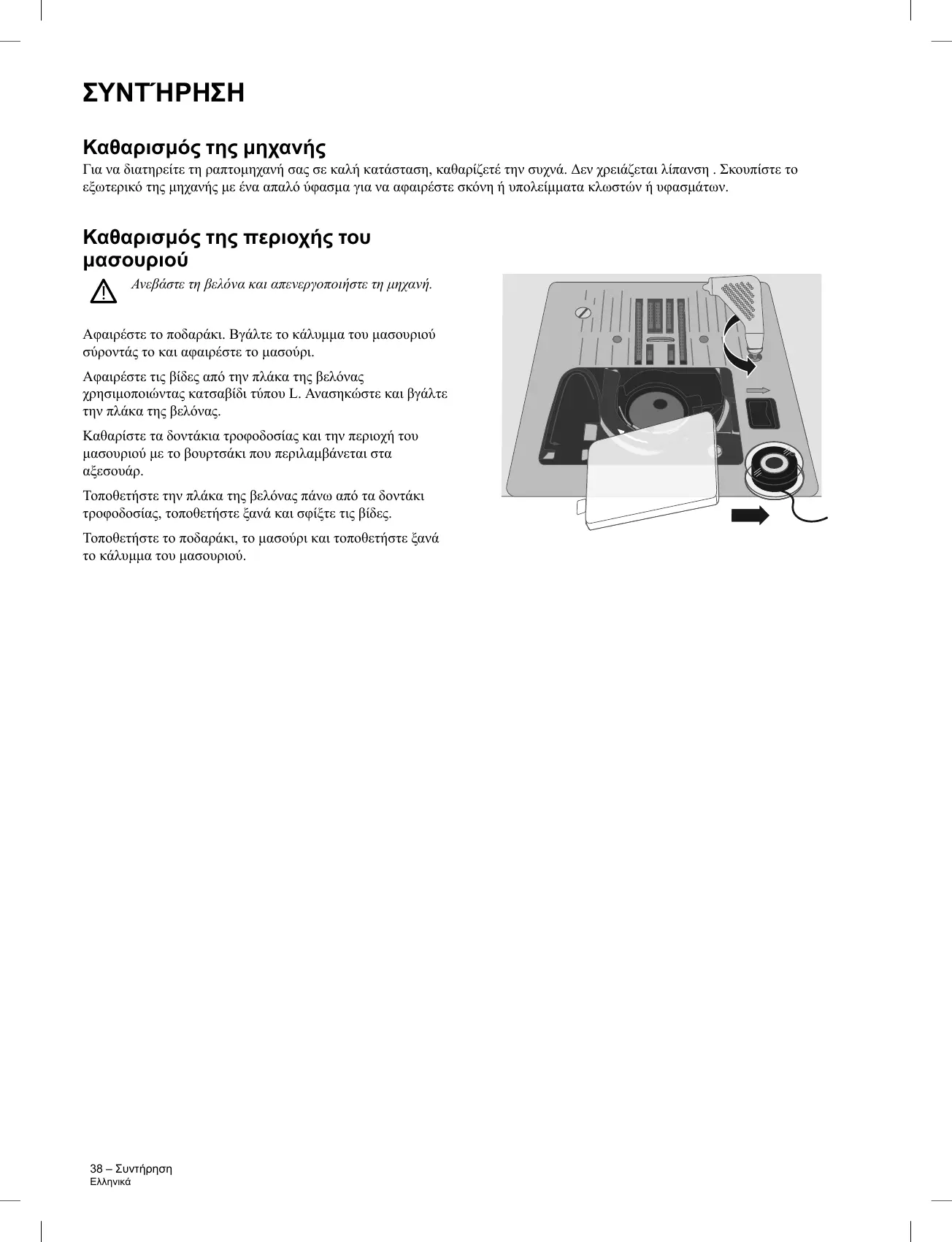 Page #180 background image