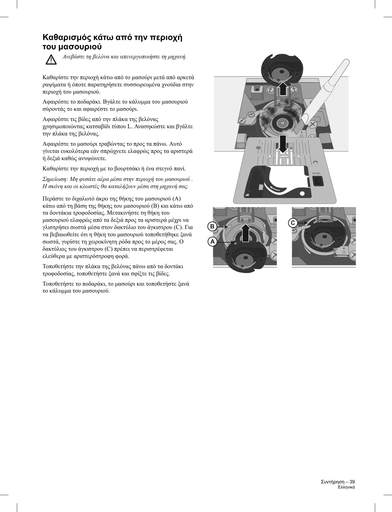 Page #181 background image