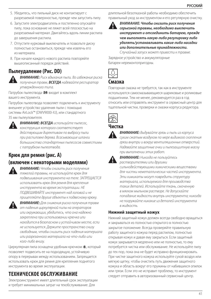 Page #43 background image