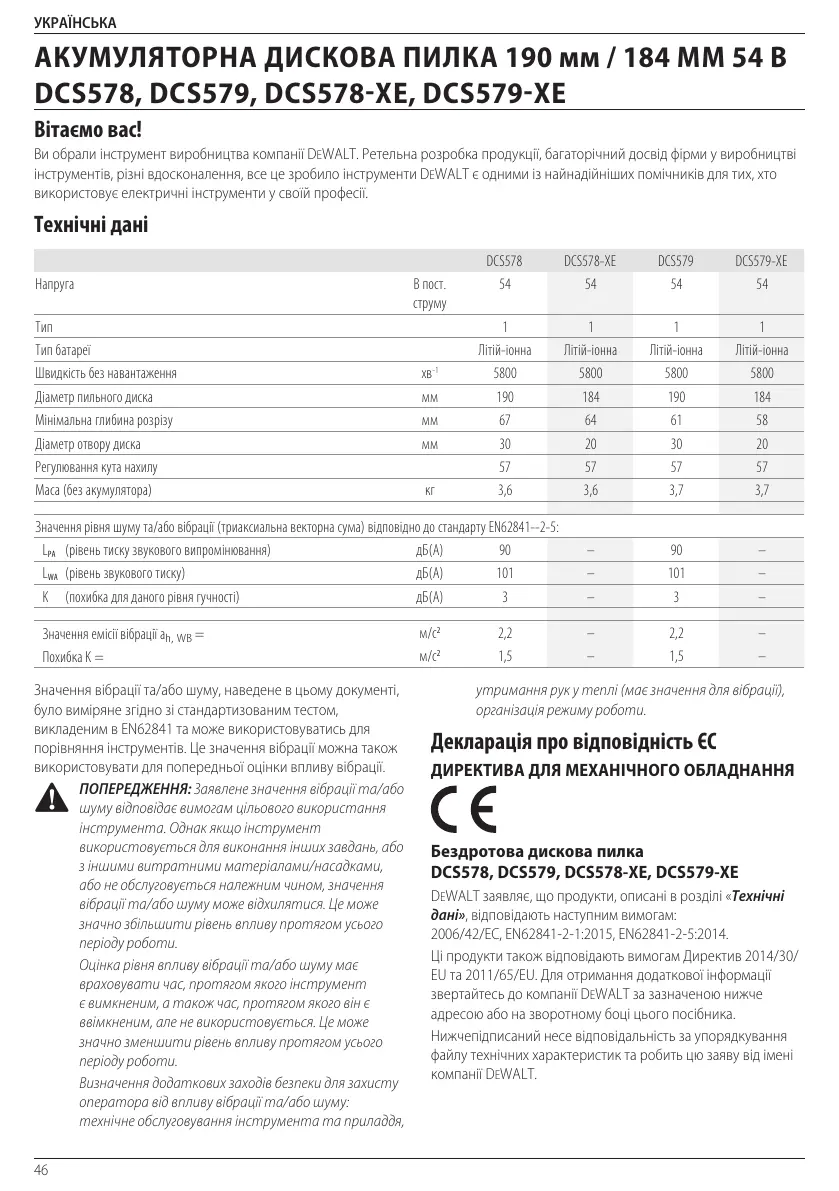 Page #48 background image