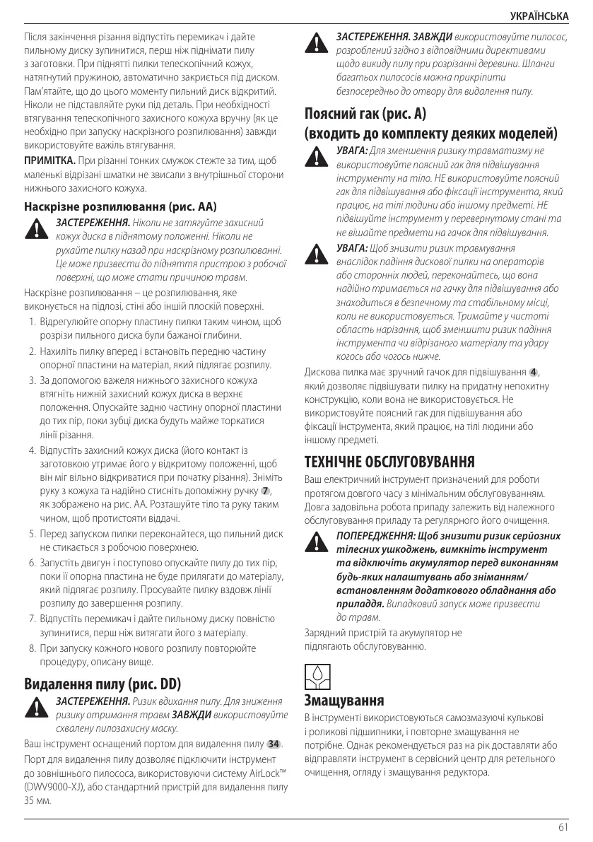 Page #63 background image