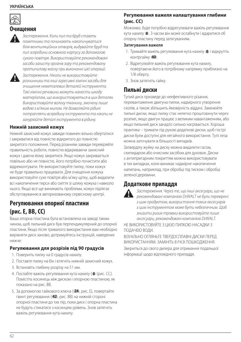 Page #64 background image