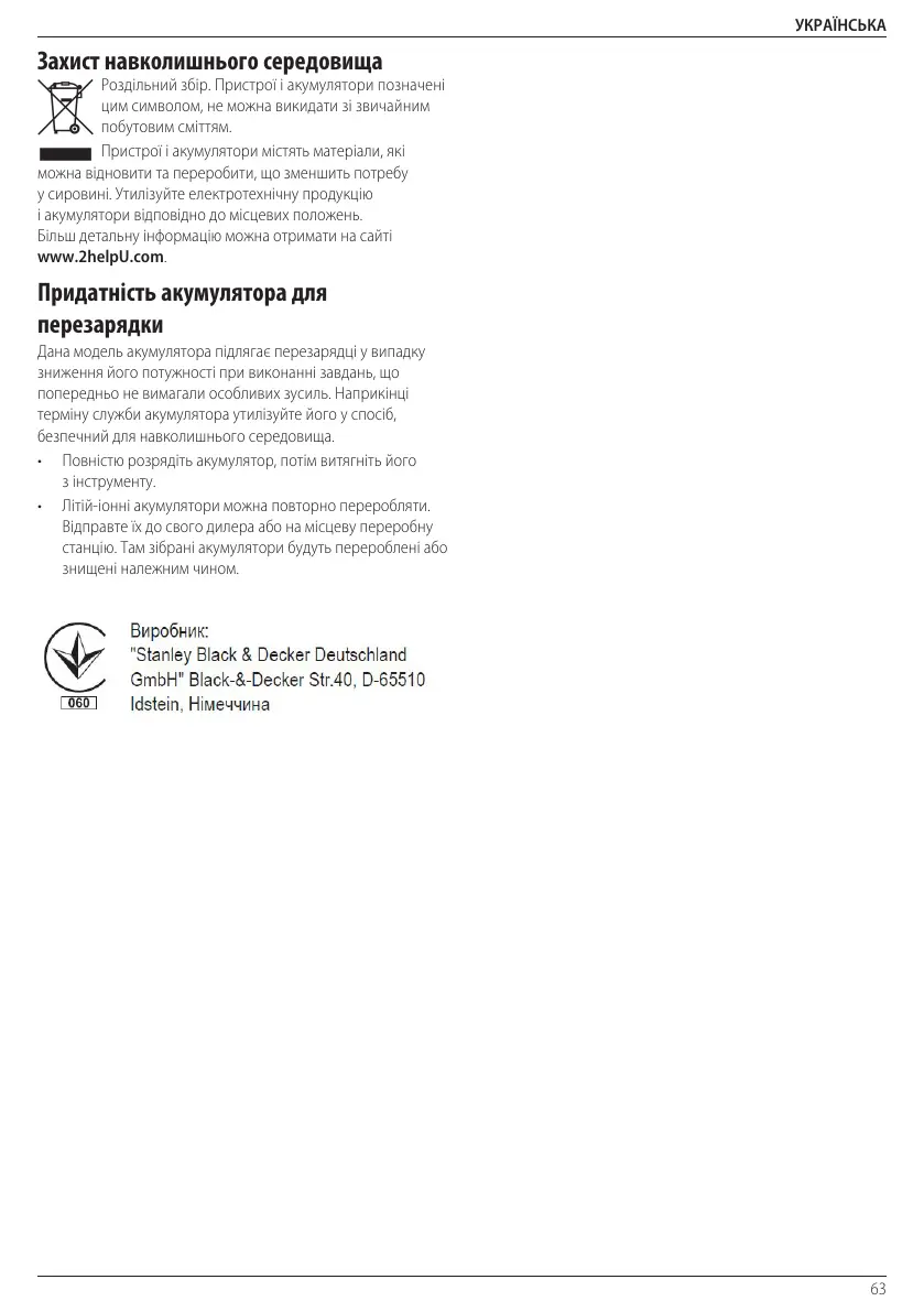 Page #65 background image