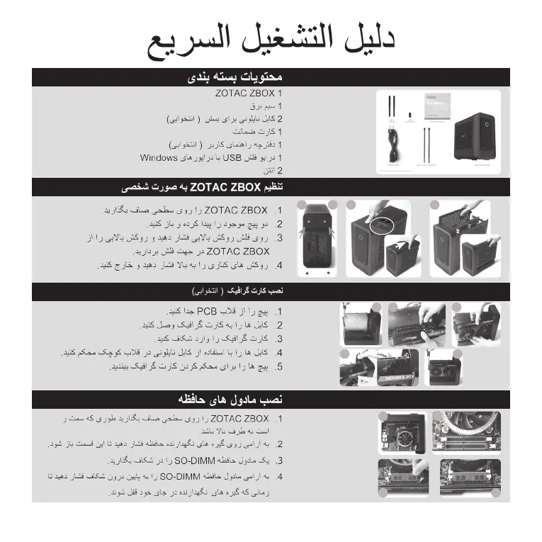 Page #35 background image