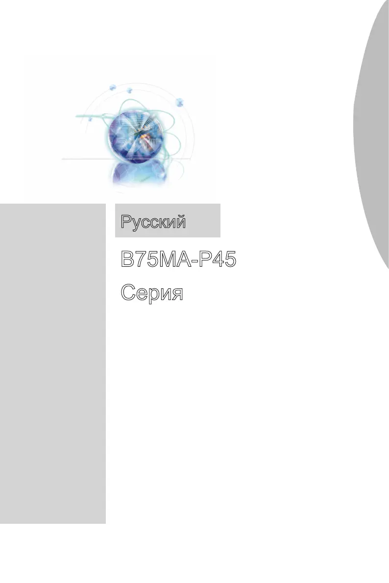 Page #125 background image