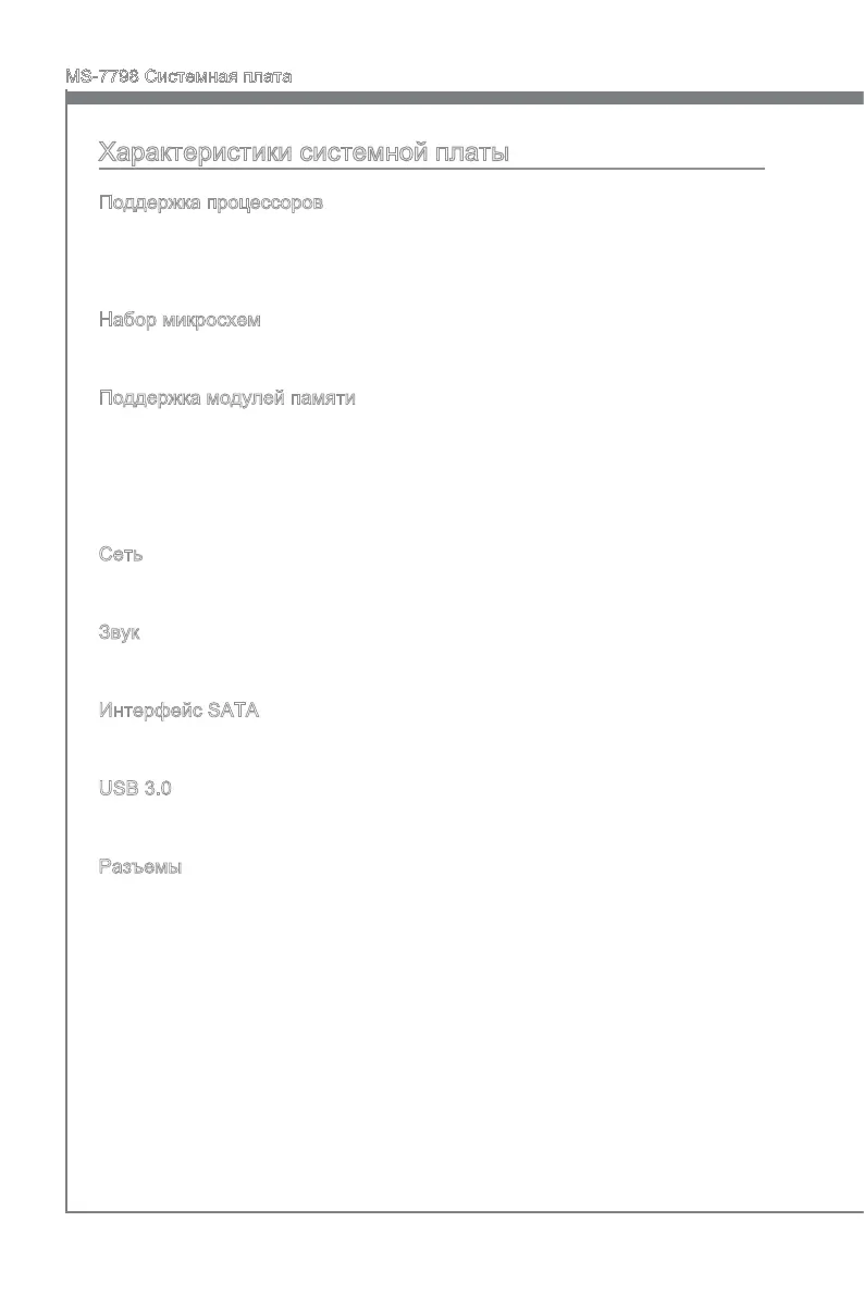 Page #126 background image