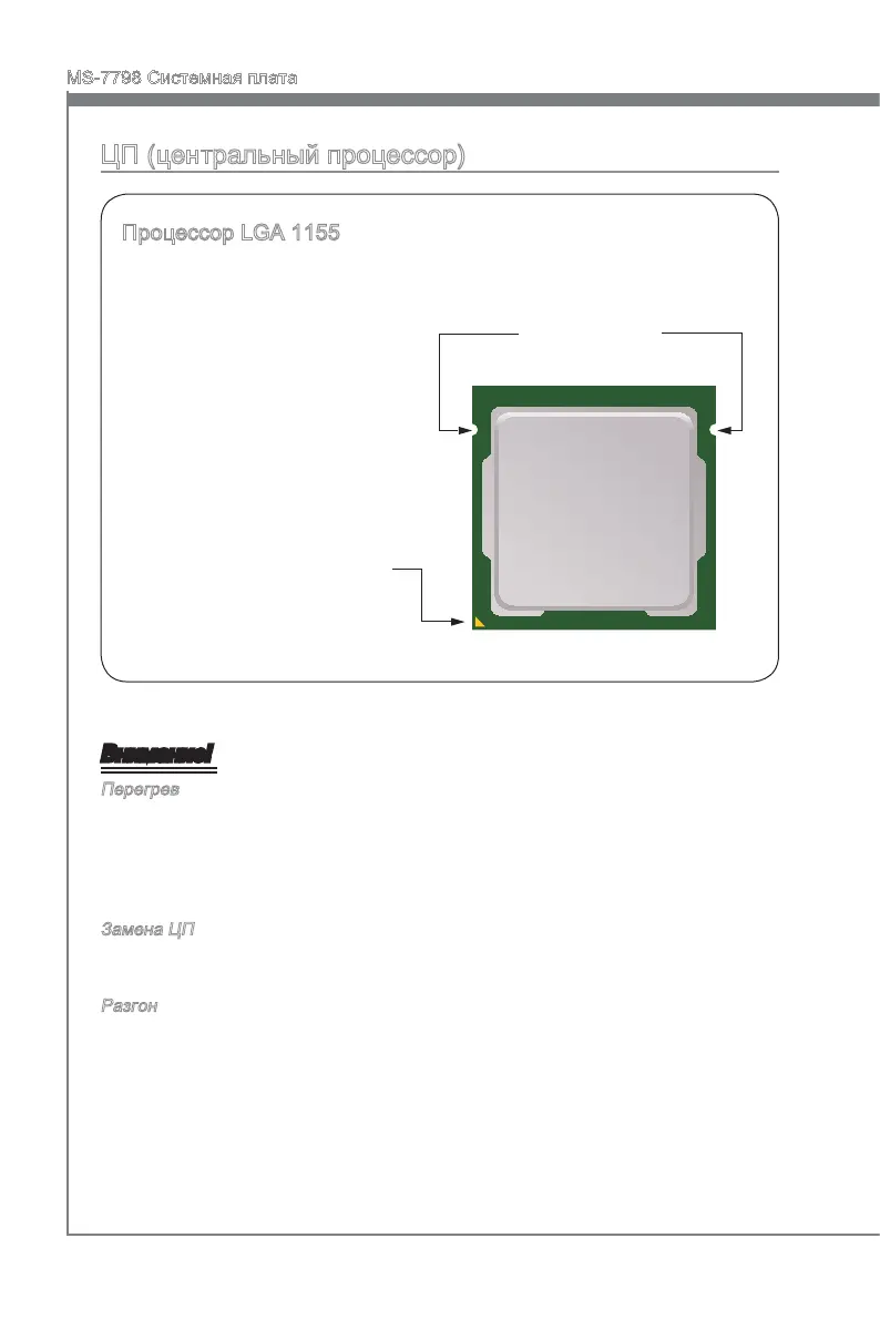 Page #132 background image