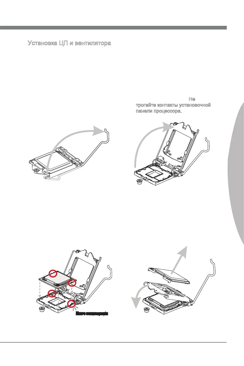 Page #133 background image