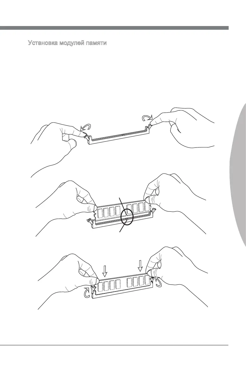 Page #139 background image