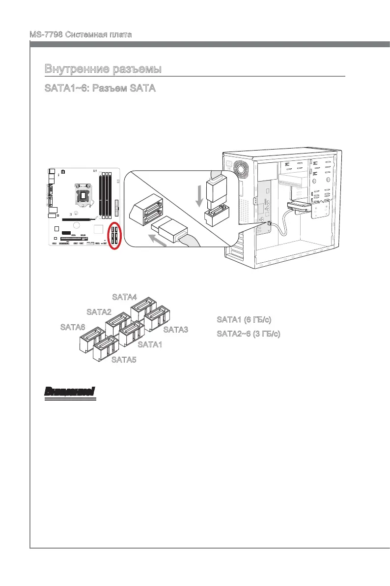 Page #142 background image