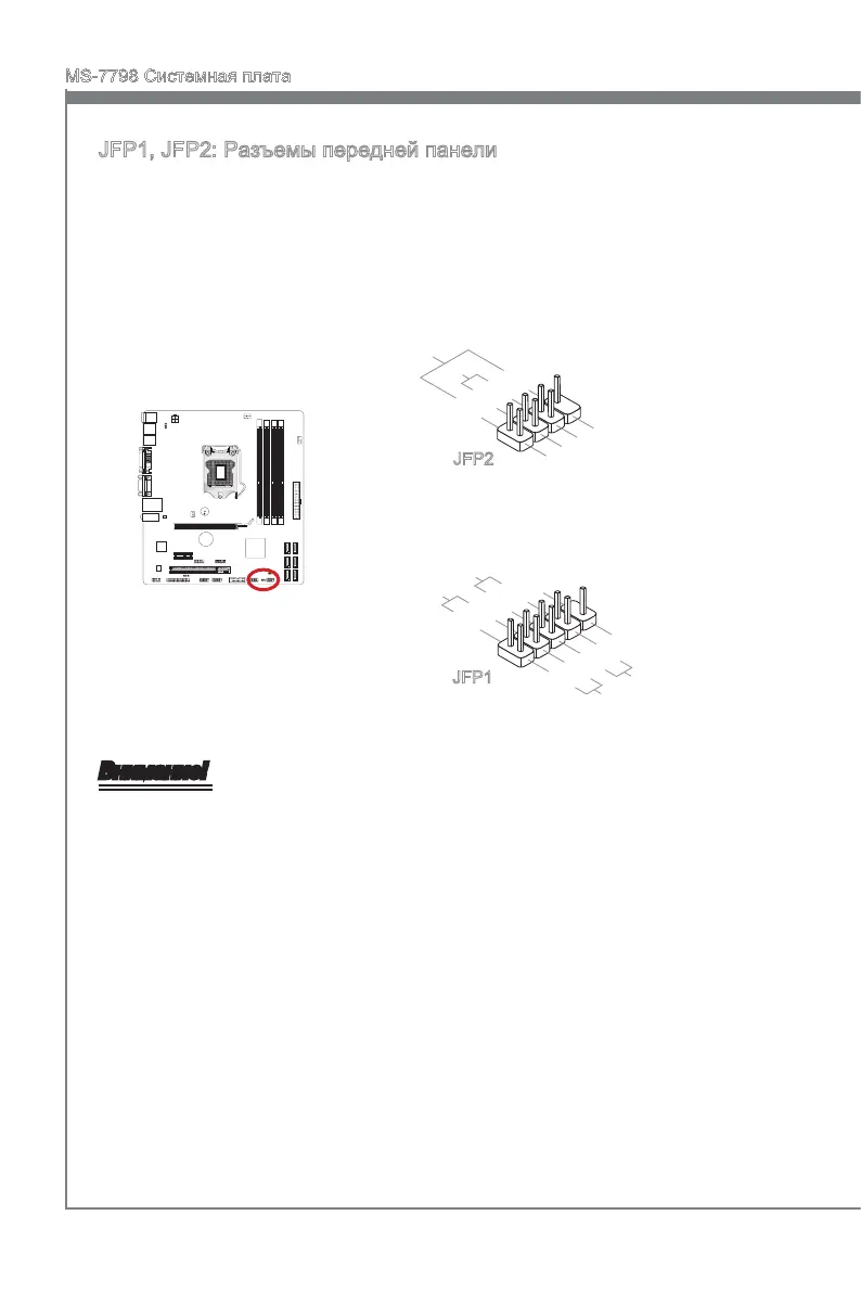 Page #144 background image