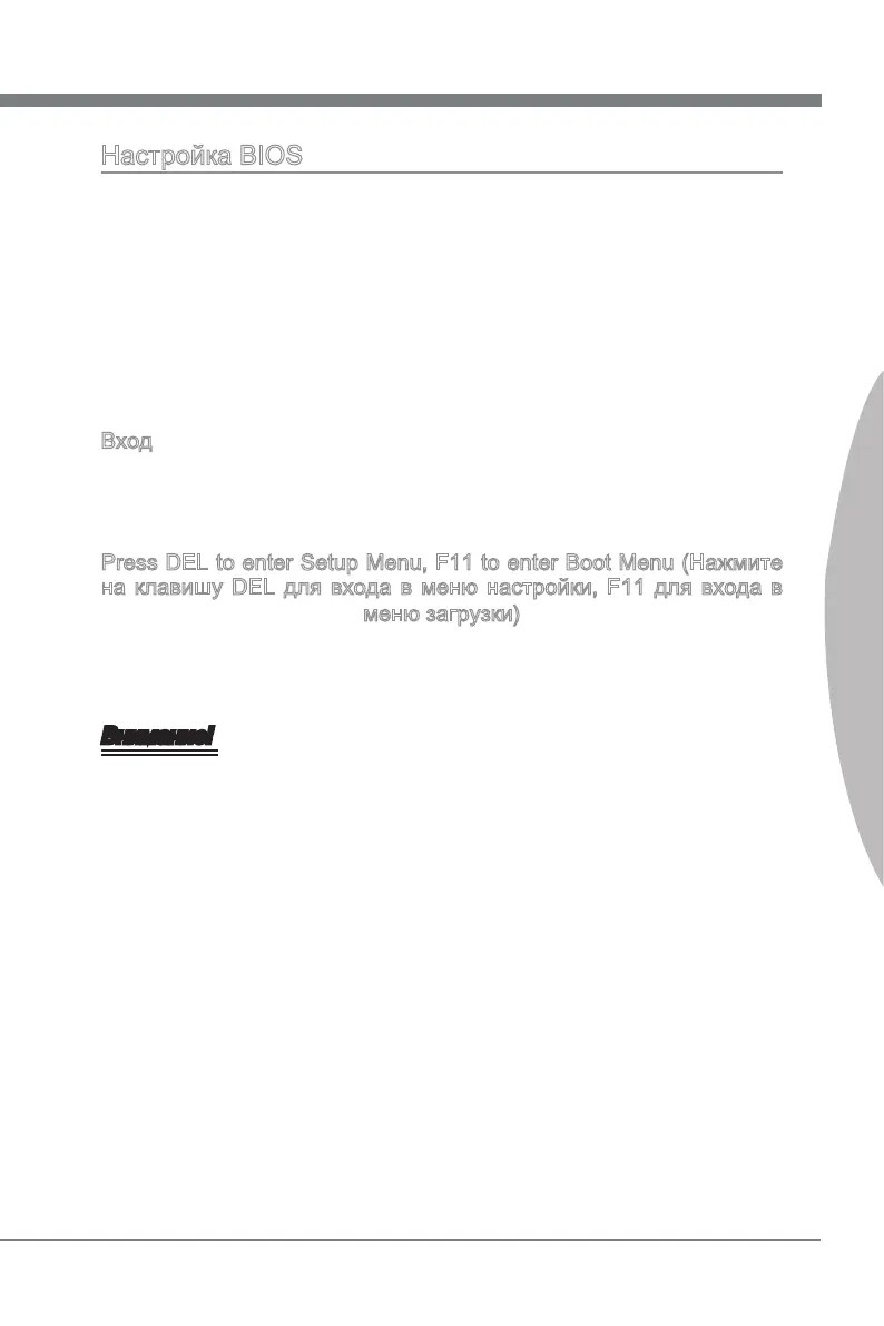 Page #151 background image