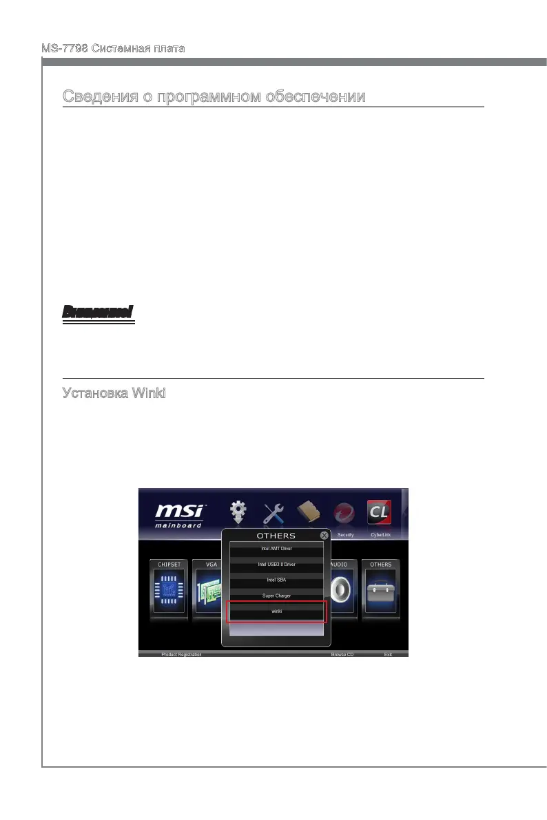 Page #162 background image