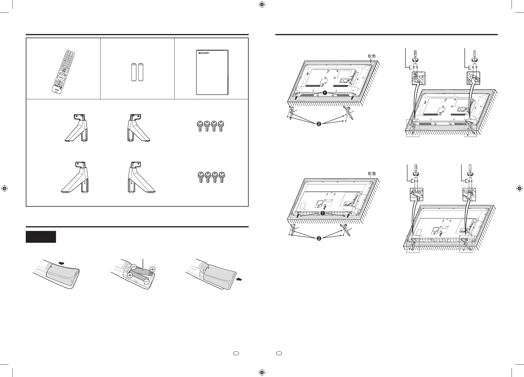 Page #4 background image