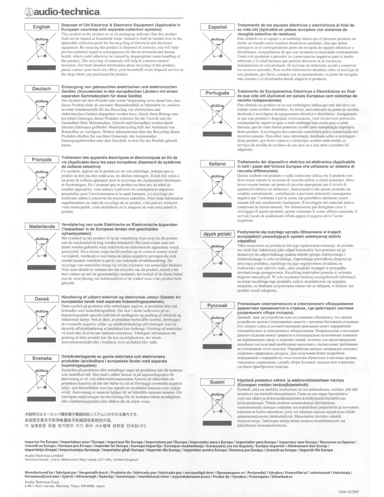 Page #4 background image