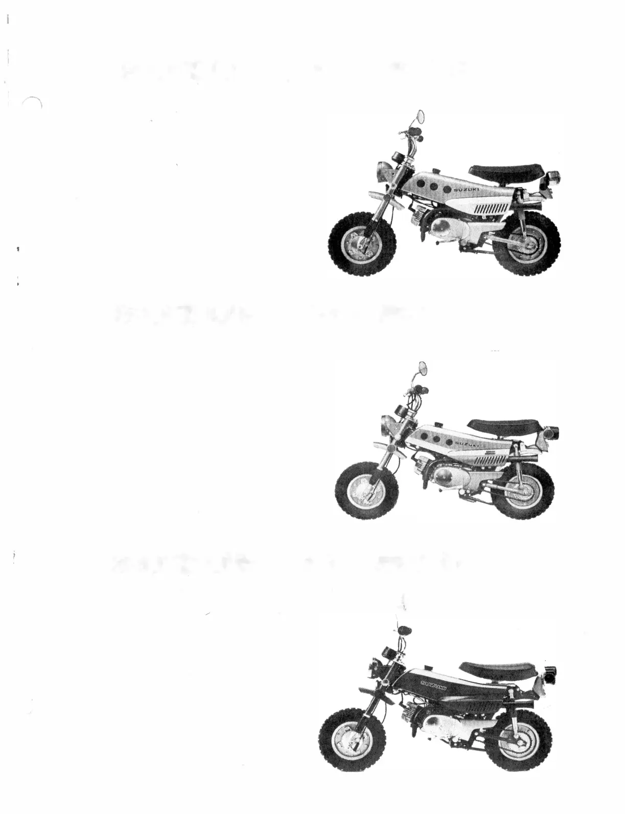 Page #2 background image