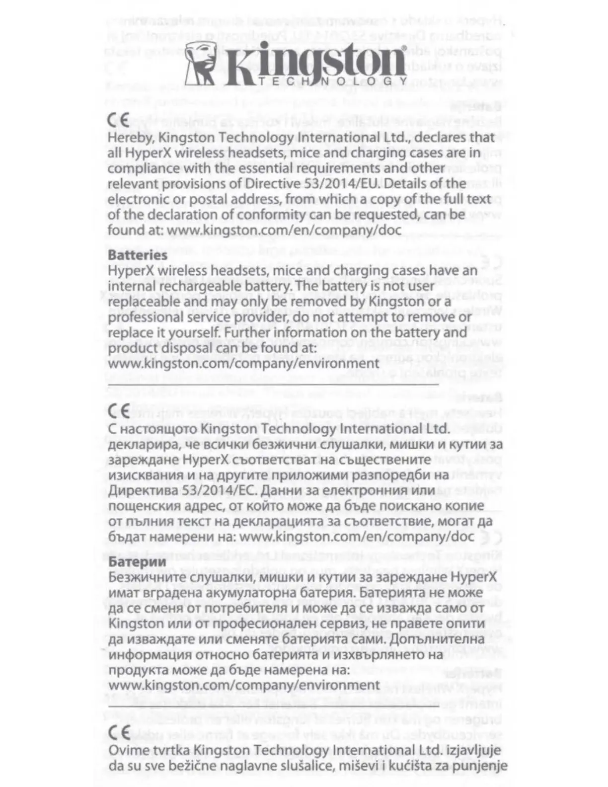 Page #20 background image