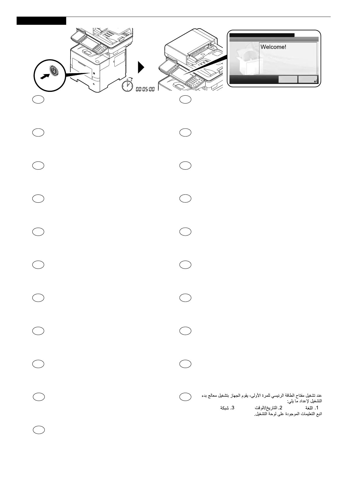 Page #9 background image