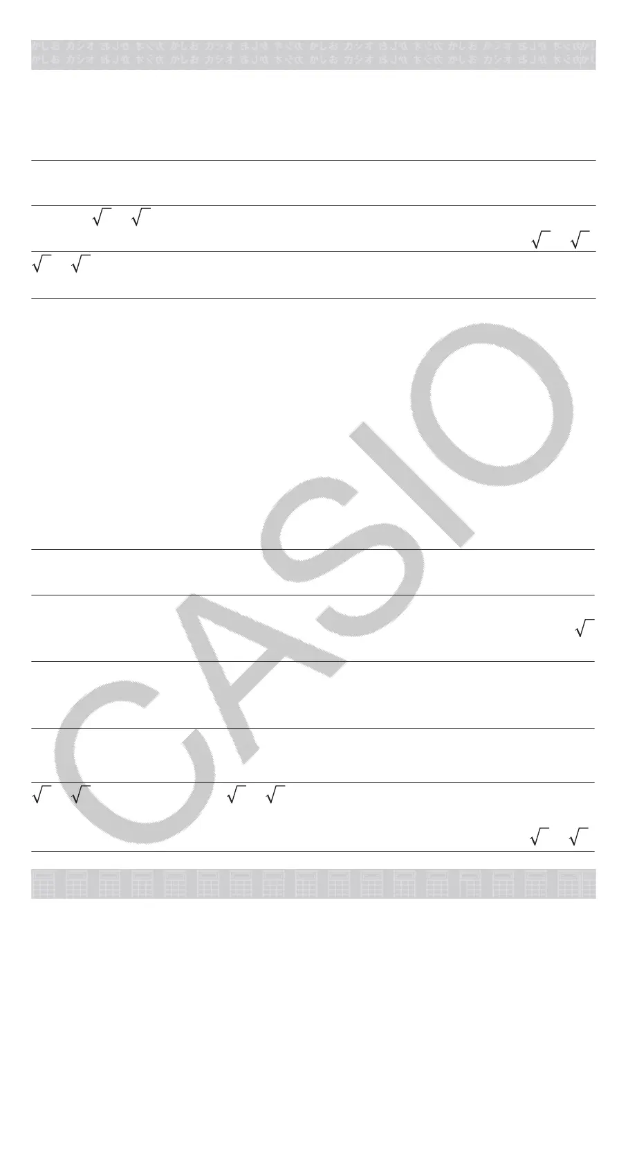 Page #19 background image