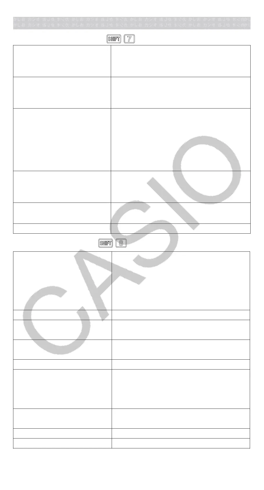Page #45 background image