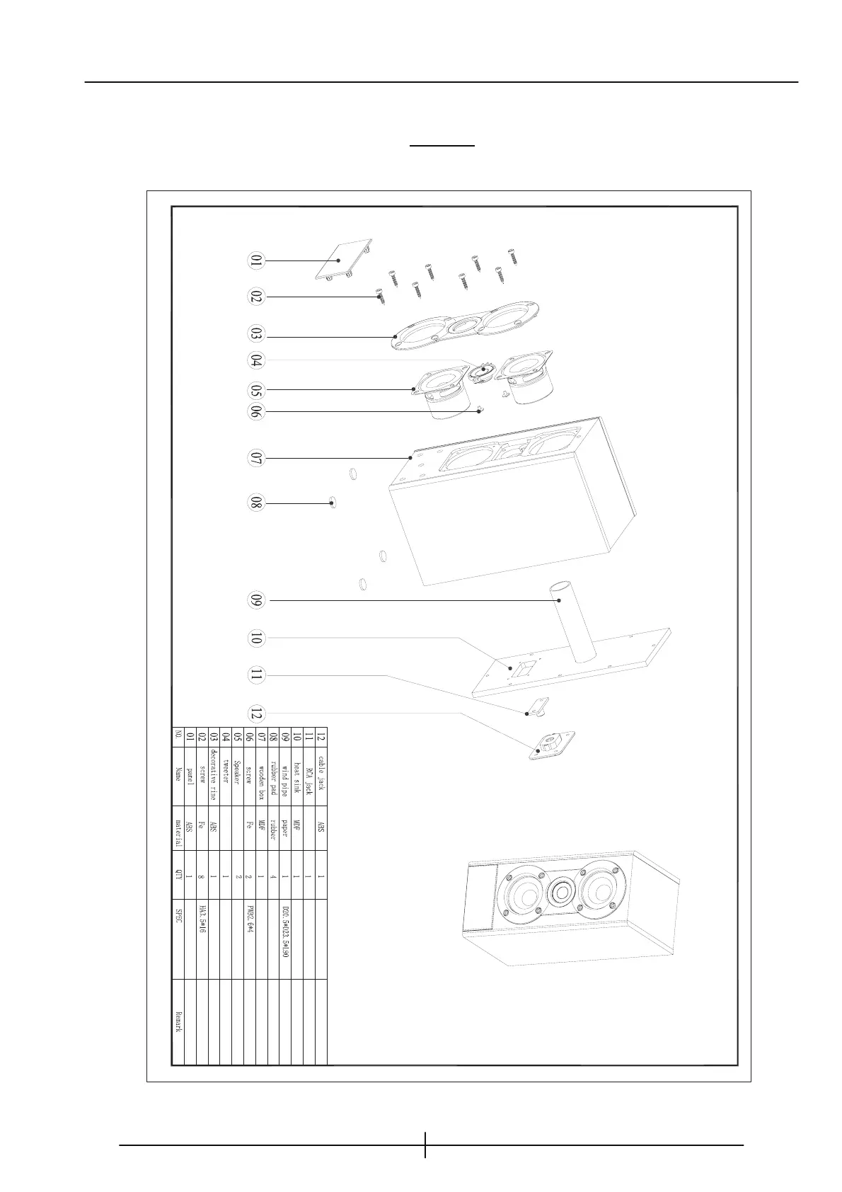 Page #12 background image