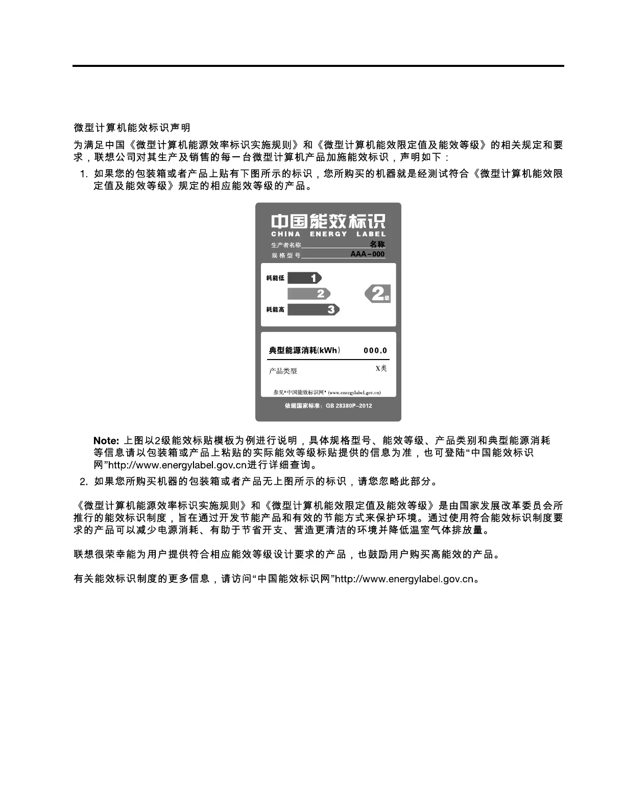 Page #85 background image