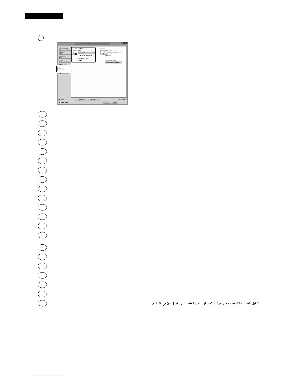 Page #18 background image