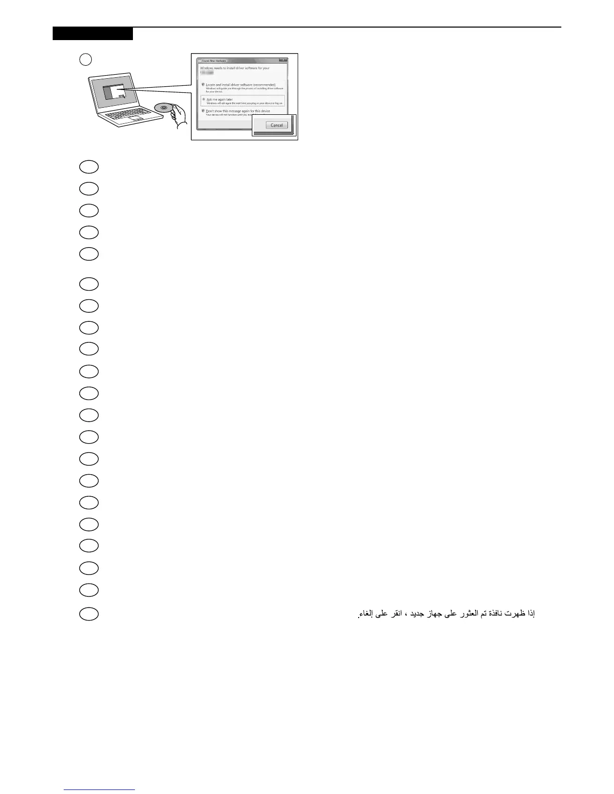 Page #12 background image