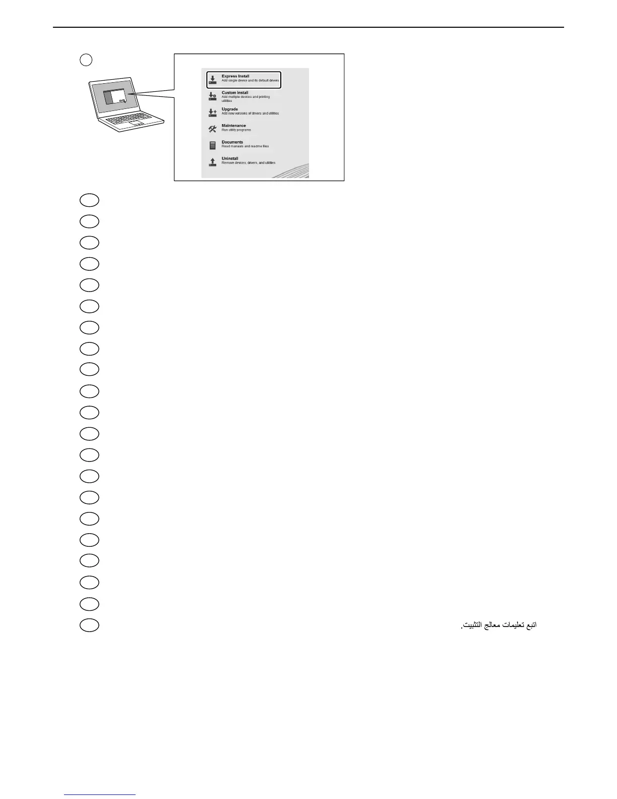 Page #13 background image