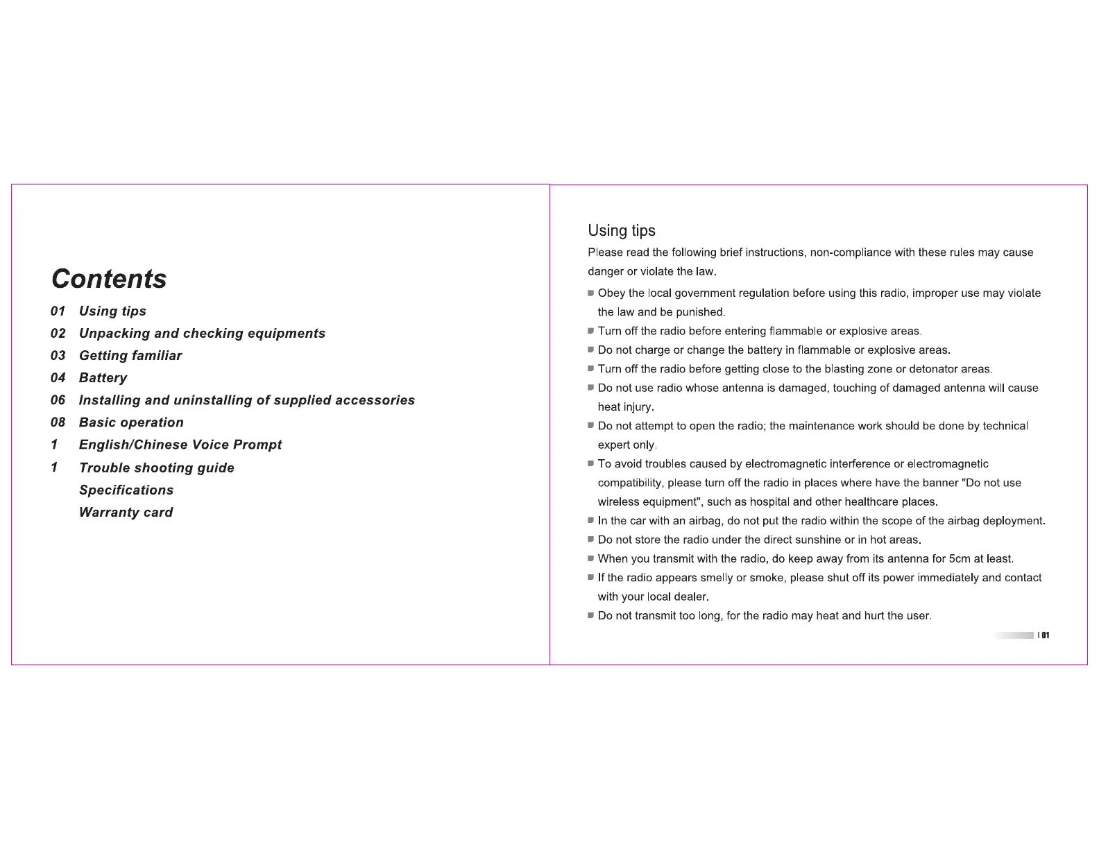 Page #2 background image
