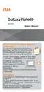 Preview: Basic Manual