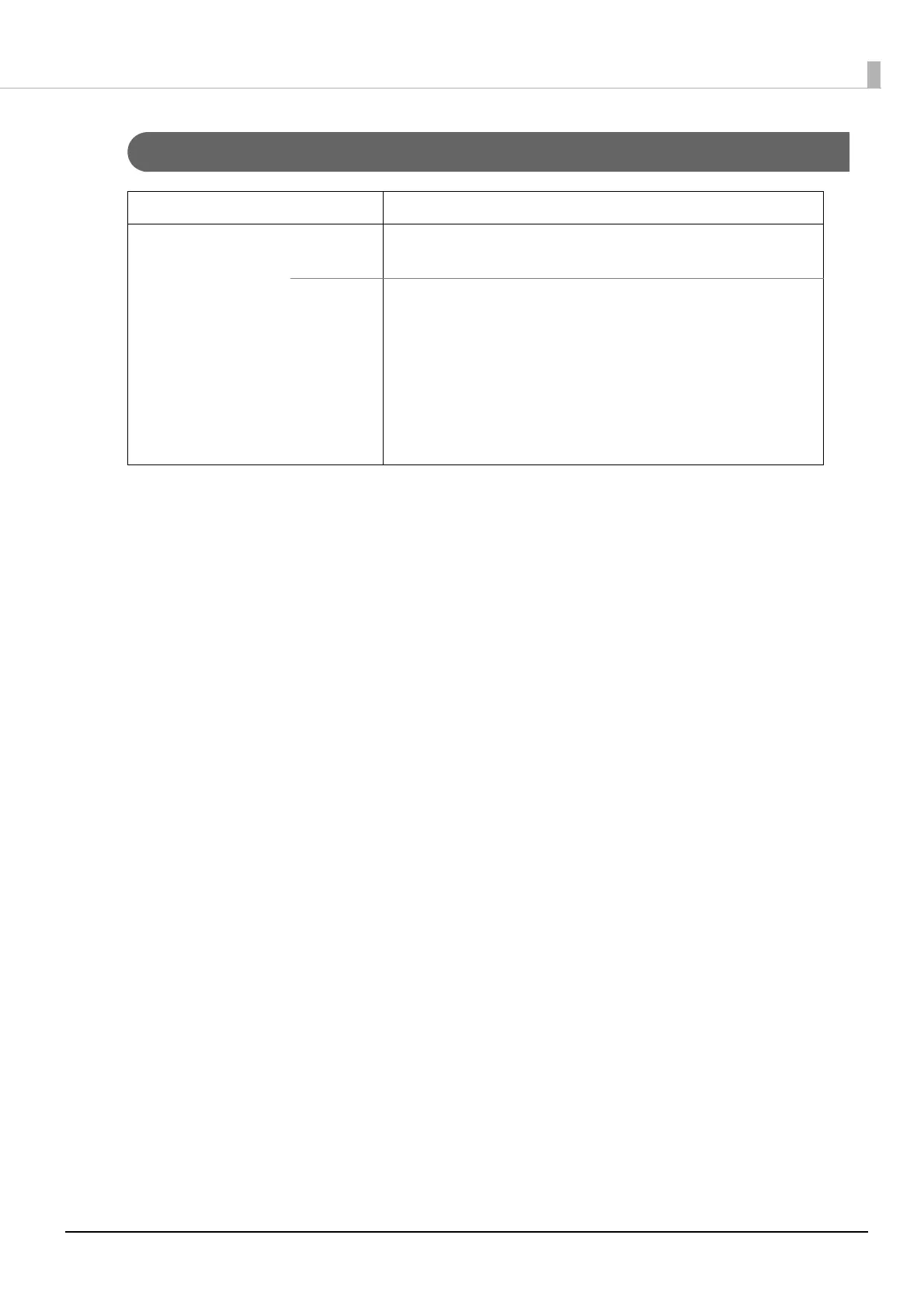 Page #114 background image