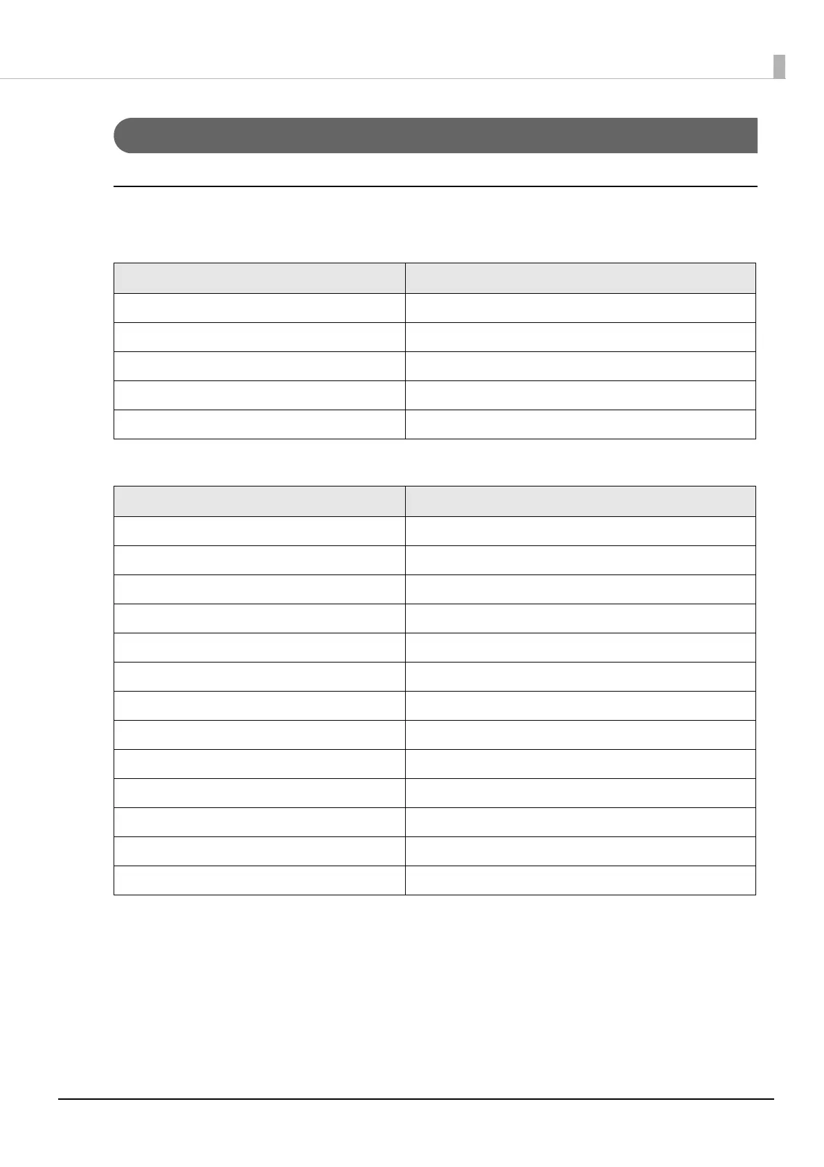 Page #119 background image