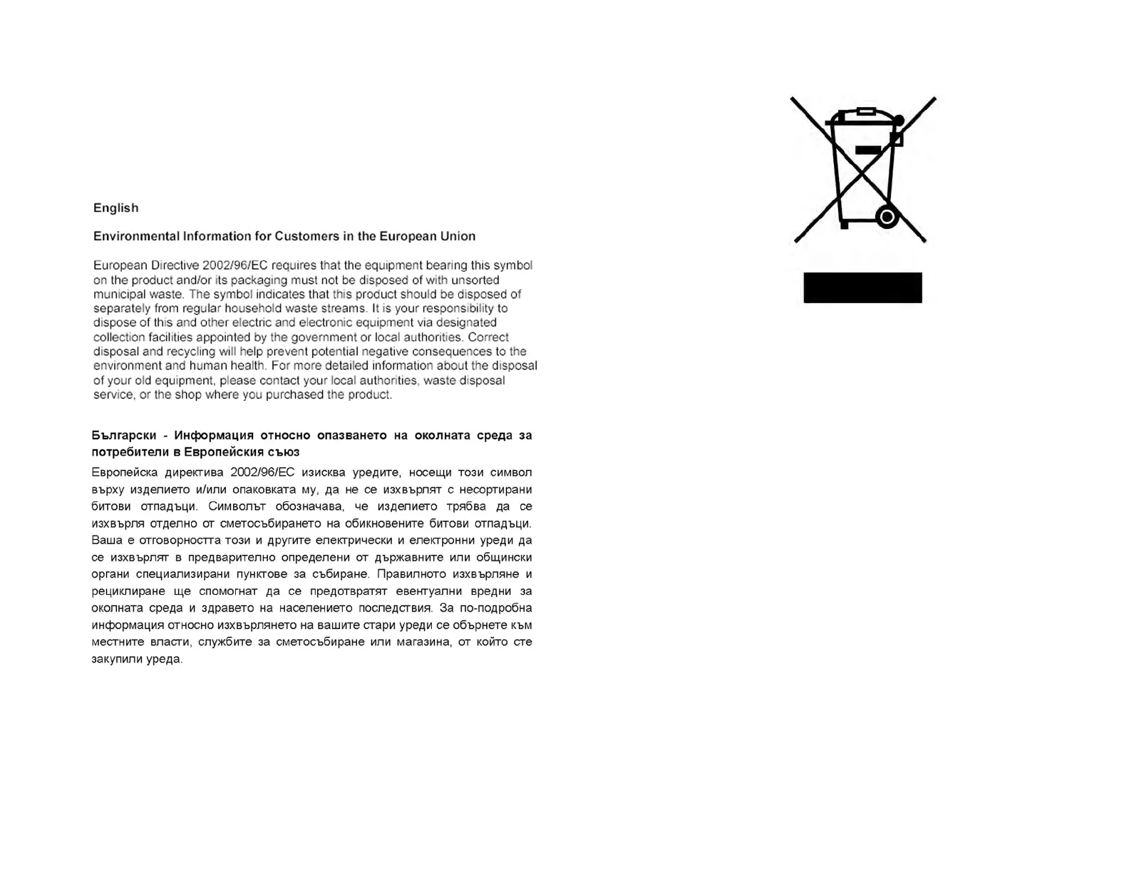 Page #511 background image