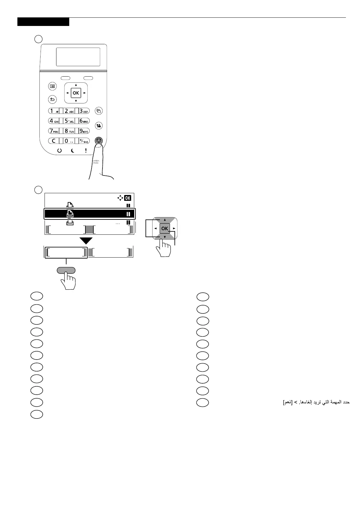 Page #18 background image