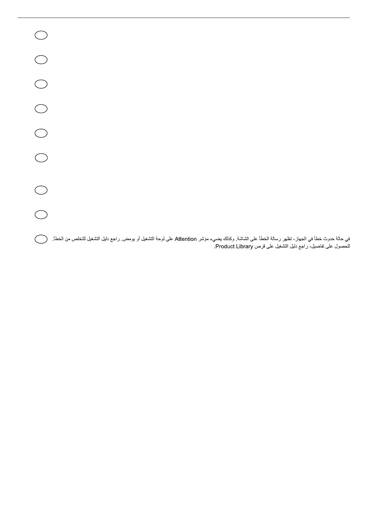 Page #23 background image