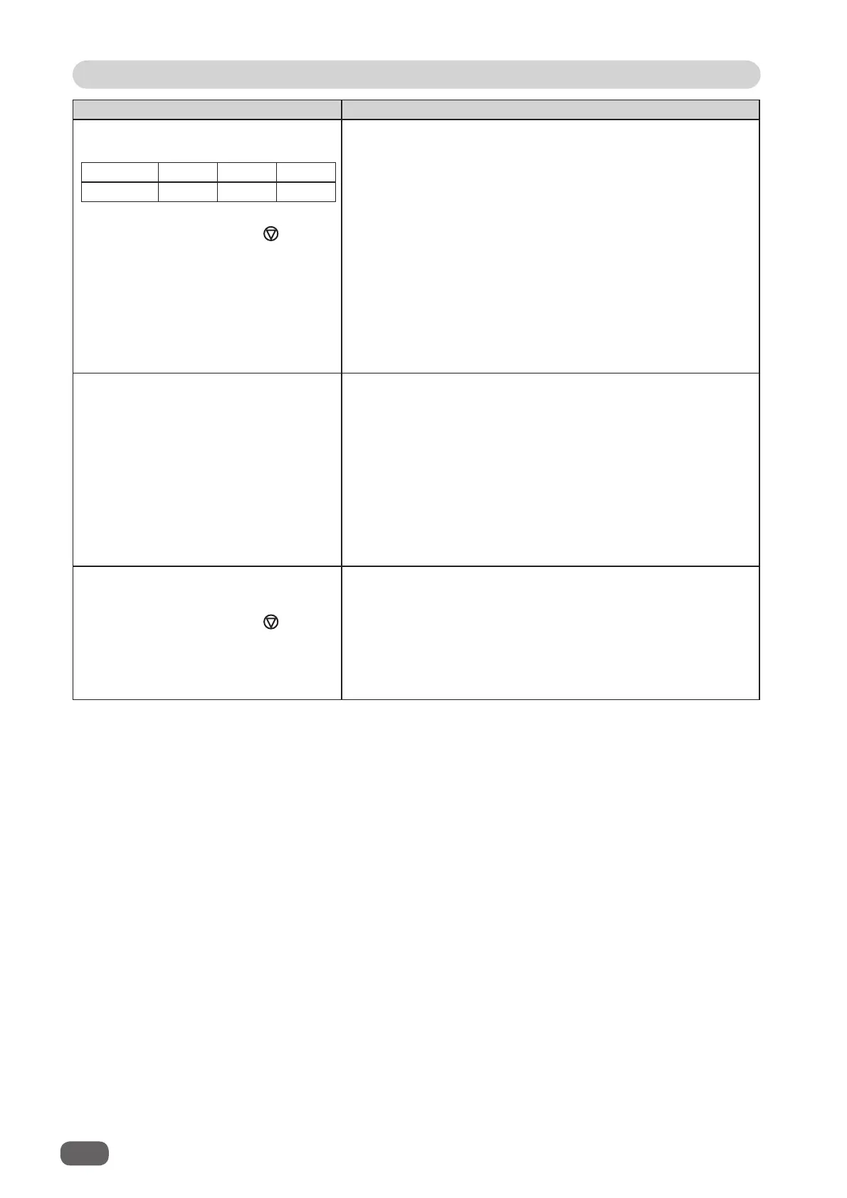 Page #112 background image