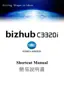 Preview: Shortcut Manual