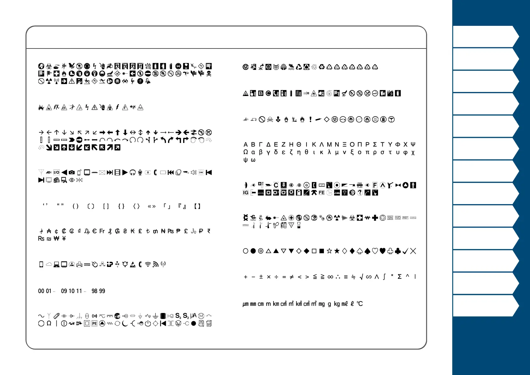 Page #63 background image