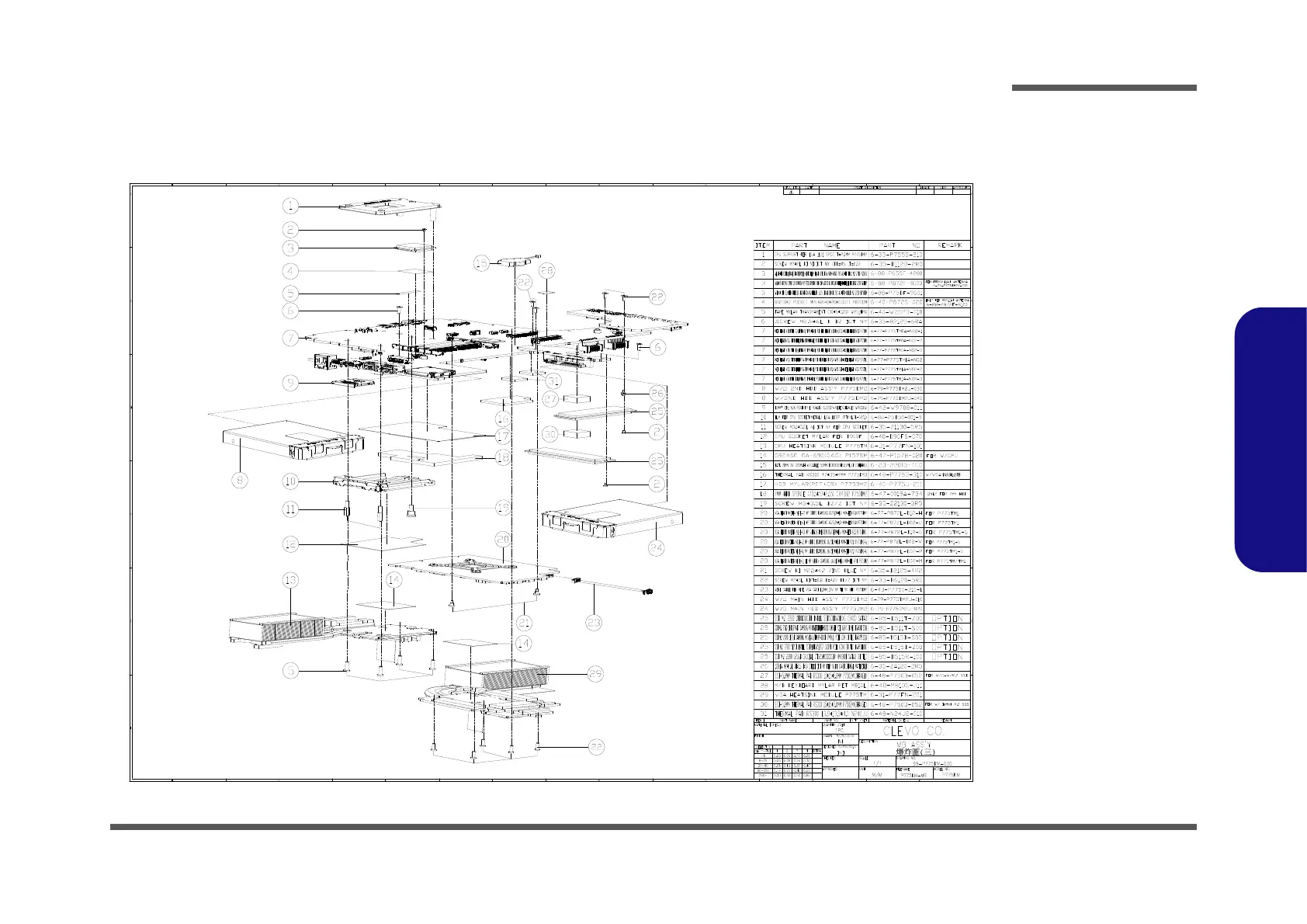 Page #55 background image