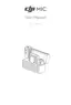 Preview: User Manual