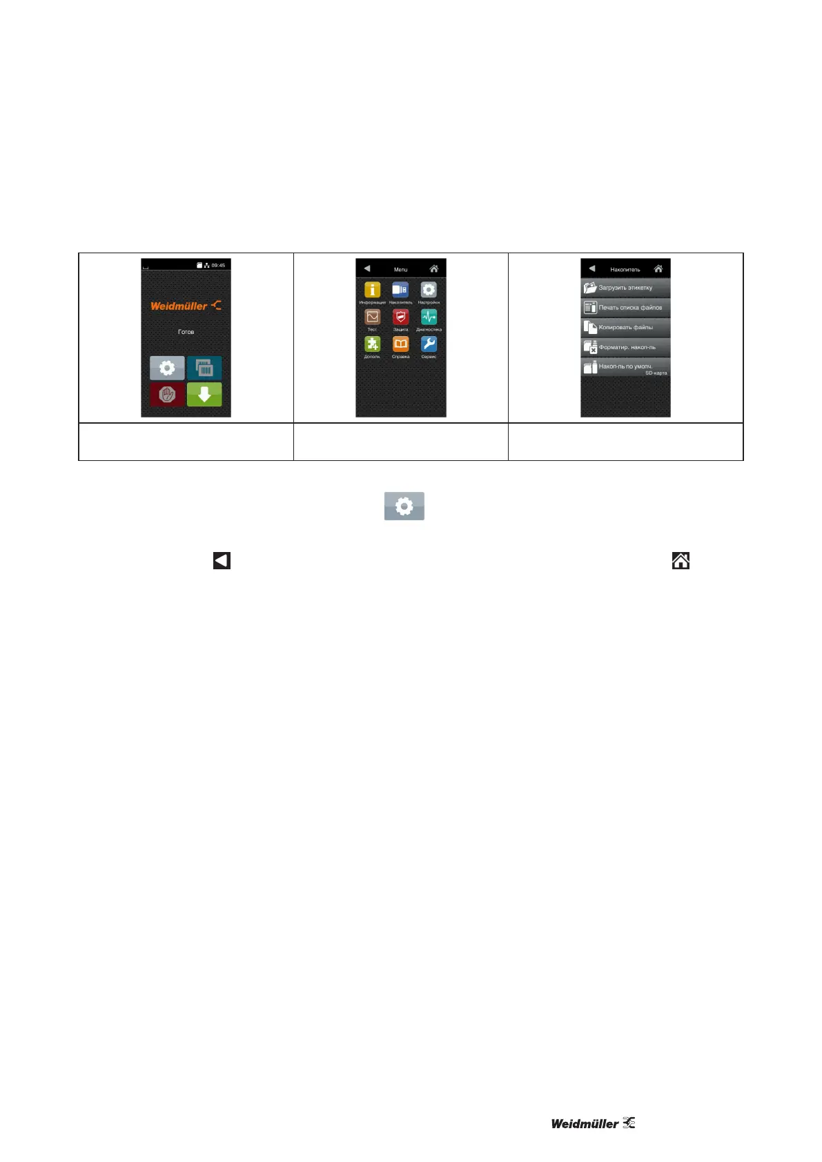 Page #587 background image