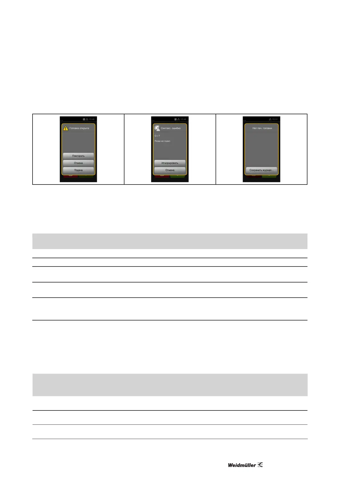 Page #597 background image