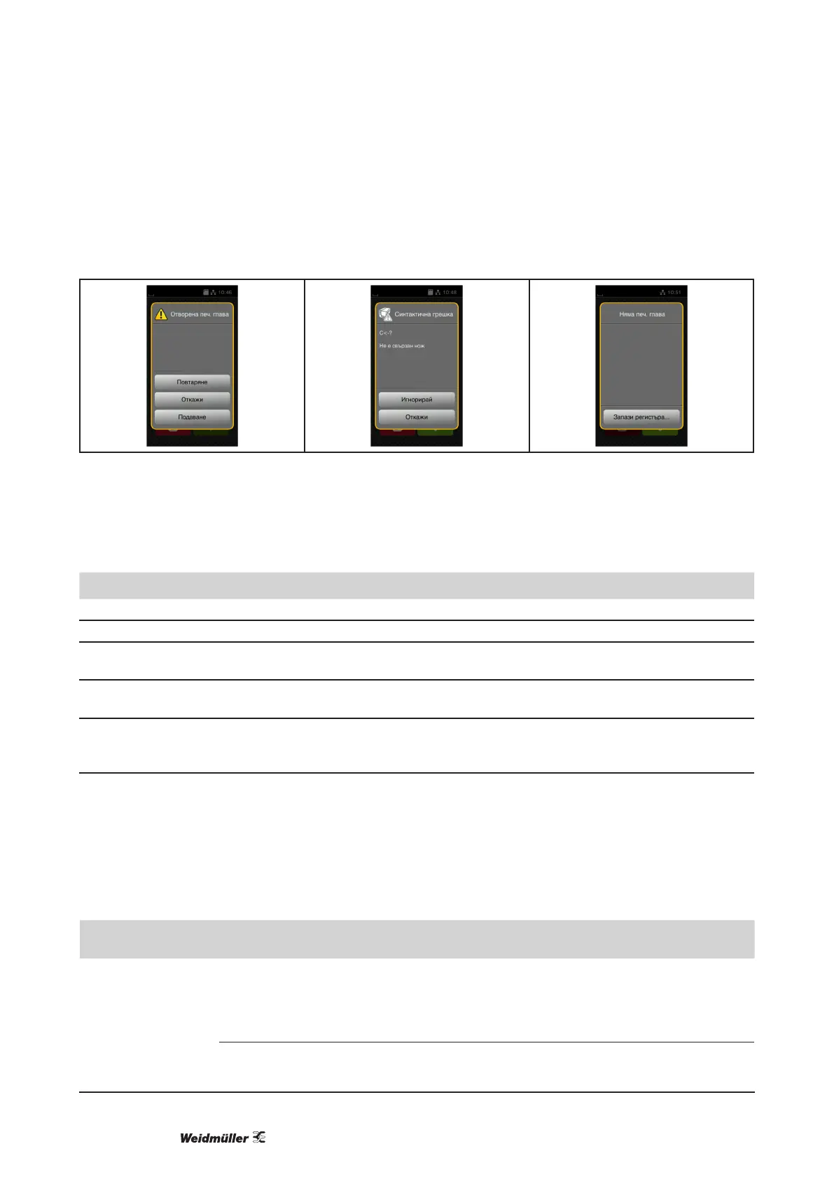 Page #80 background image