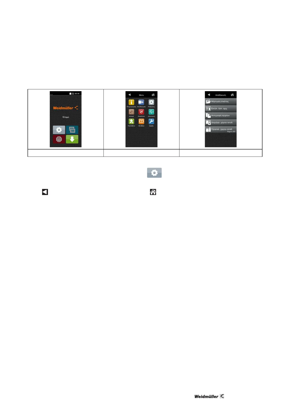 Page #157 background image