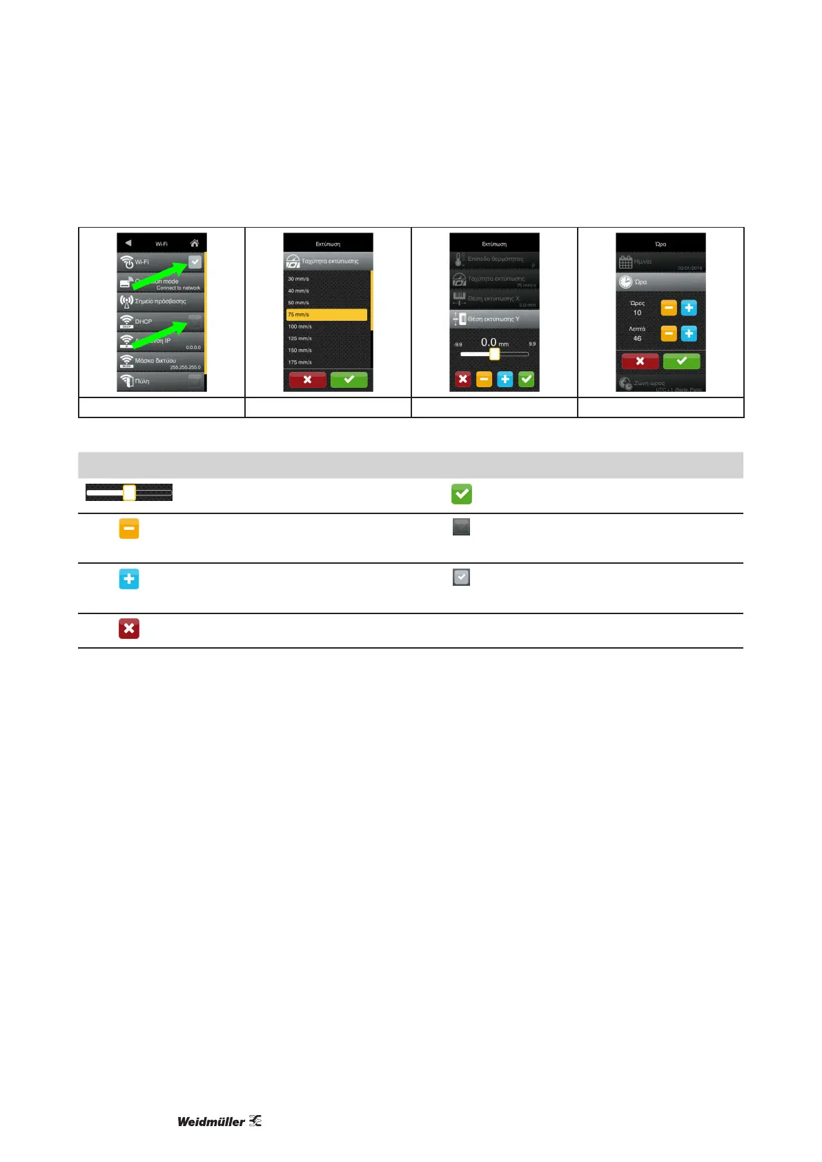 Page #158 background image