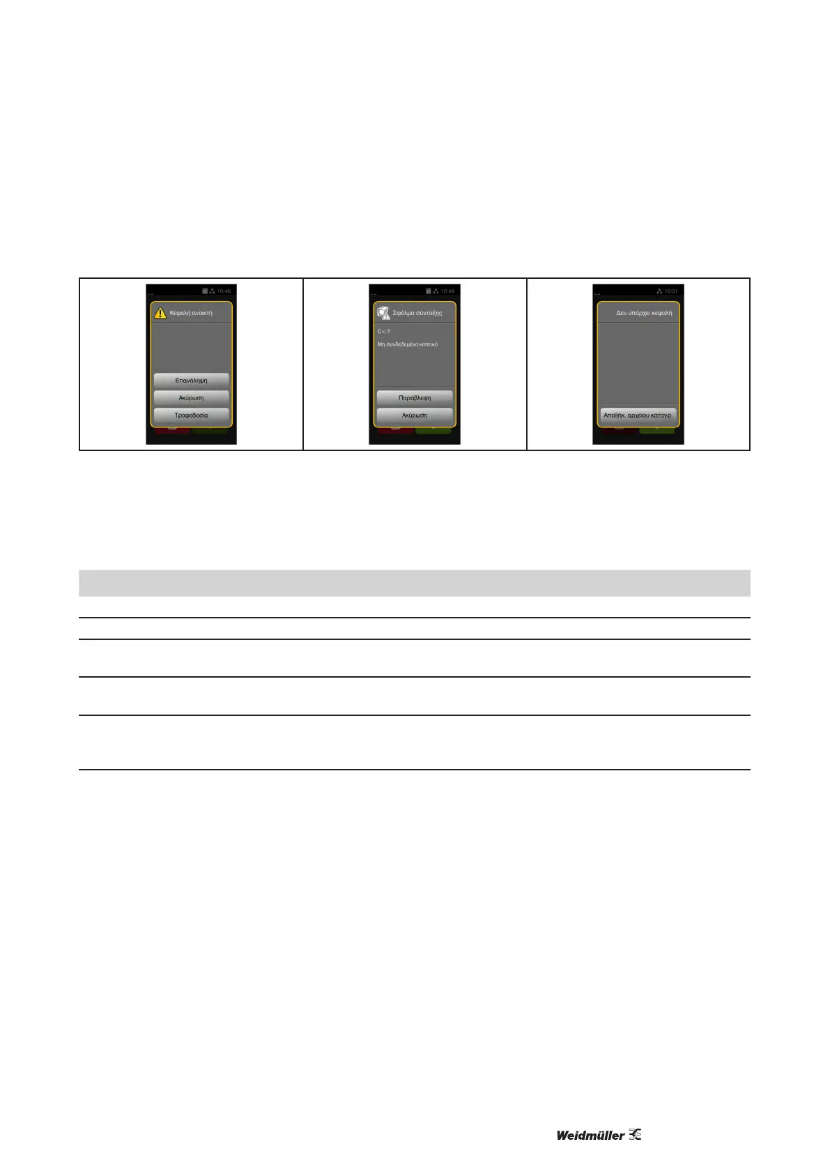 Page #167 background image