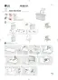 Preview: Quick Start Guide