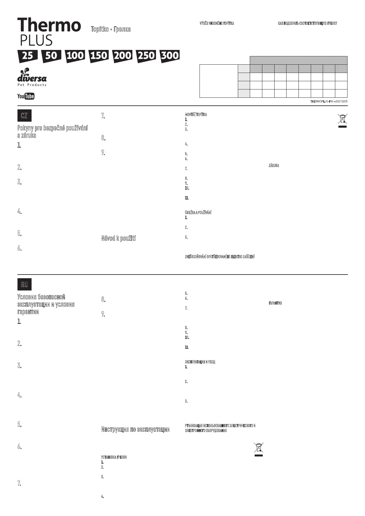 Page #2 background image